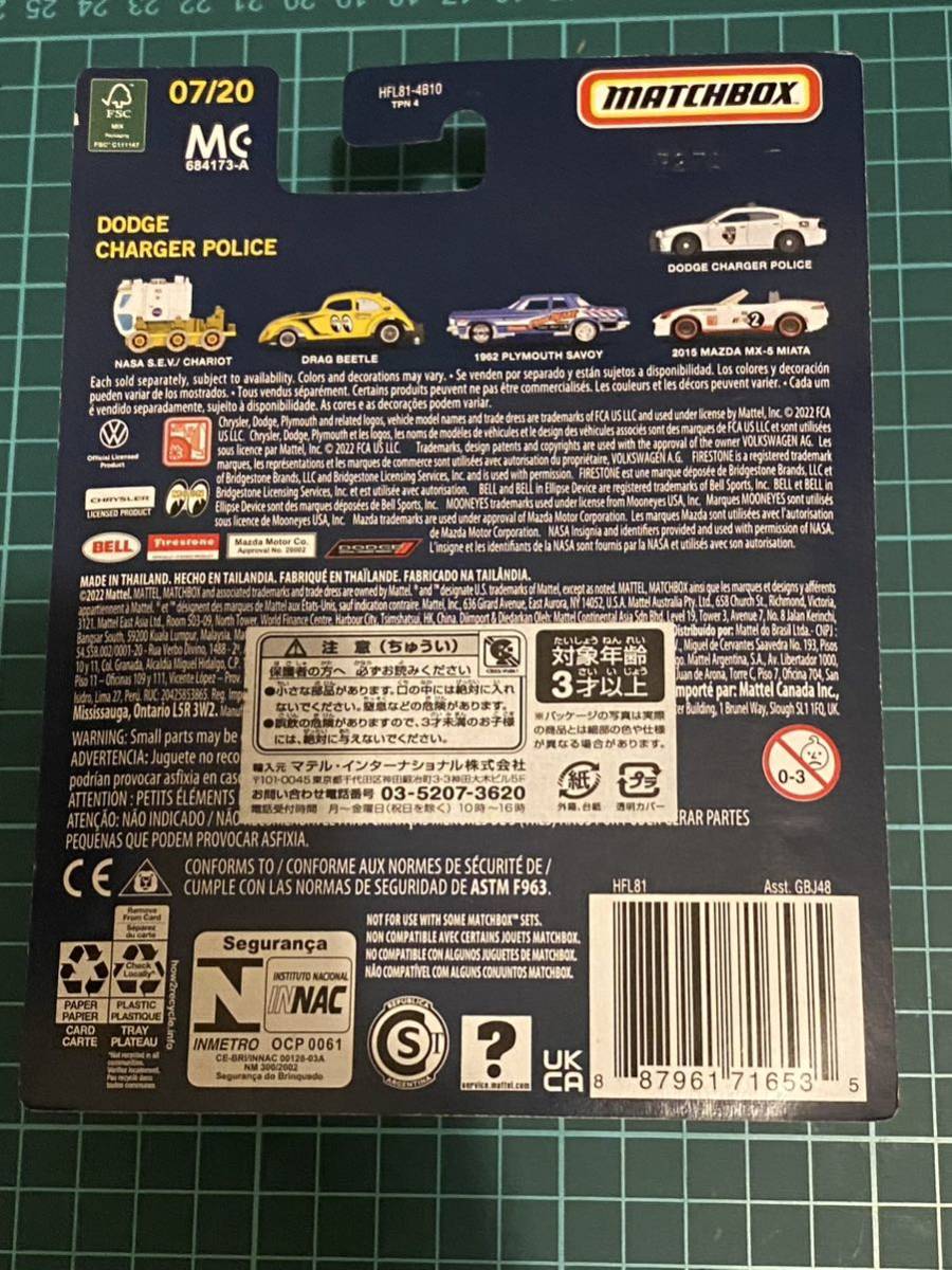新品未開封　MATCHBOX マッチボックス ドン?キホーテ限定 ダッジ チャージャー ポリスカー DODGE CHARGER