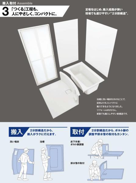 ☆LIXIL集合住宅用ユニットバス71%OFF☆BW-1116サイズ ☆LIXIL集合住宅用ユニットバス71%OFF☆BW-1116サイズ