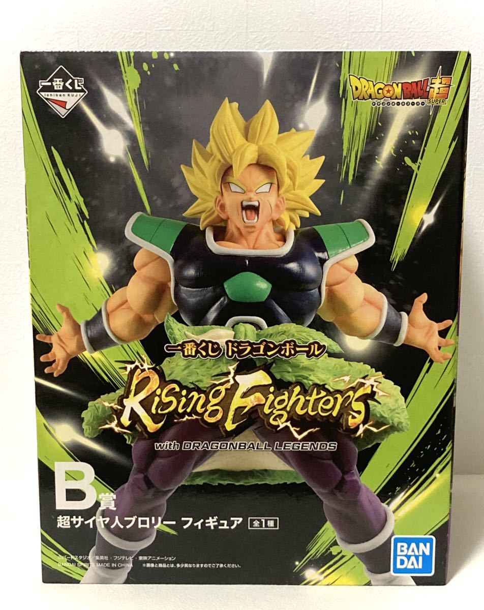 【即決/送料込み】BANDAI 一番くじ ドラゴンボール Rising Fighters/ライジングファイターズ B賞 超サイヤ人ブロリー フィギュア(未開封)_画像1