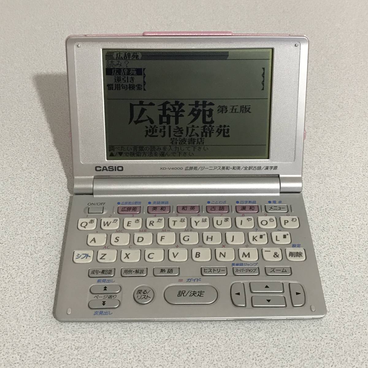 カシオ 電子辞書 EX-word”XD-V4000”〈動作確認済み〉 umaonline.com.br