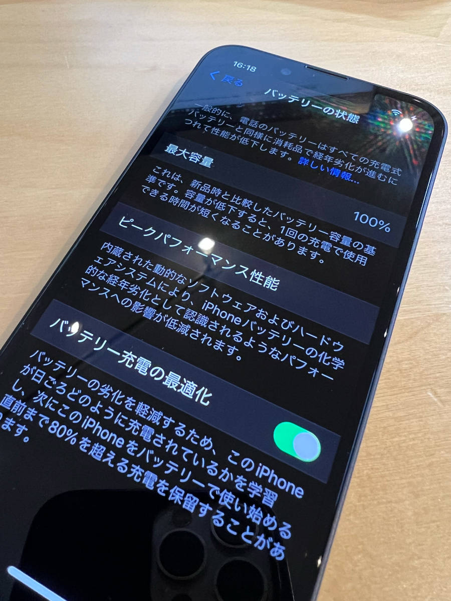 新品同様】iPhone 13 mini 256GB ミッドナイト SIMフリー [MLJJ3J/A