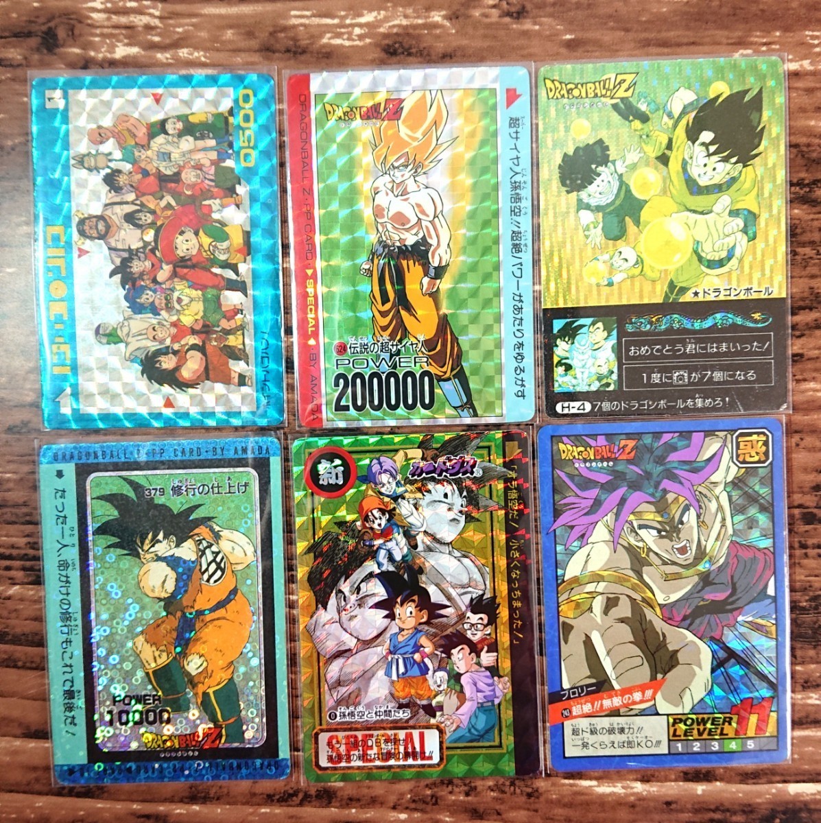 66%以上節約 希少品 ドラゴンボールZ ビジュアル トレーディング