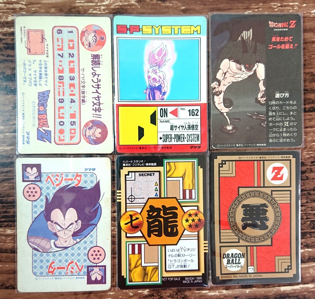 人気激安) 希少品 ドラゴンボールZ ビジュアル トレーディングカード