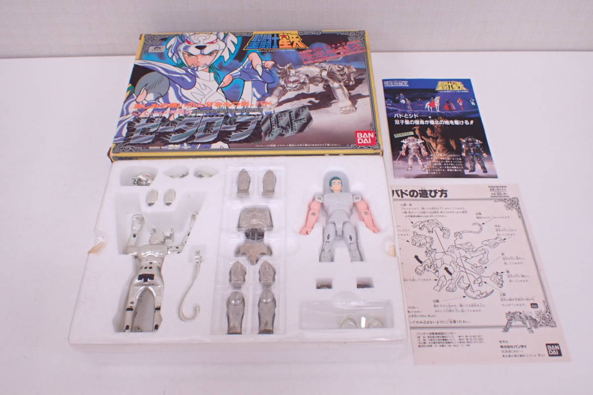聖闘士星矢 ゼータローブ バド プラモデル | endageism.com