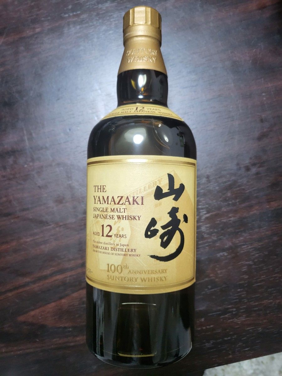 山崎12年100周年記念 www.migotohonda.com.br