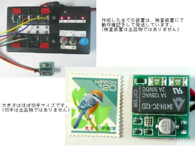 シエンタ　ハイラックス ドアミラードアロック連動自動格納装置_画像3