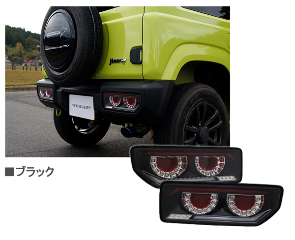 即納 Eマーク付き 4連丸型仕様 JB64W/JB74W ジムニー/シエラ バルカン