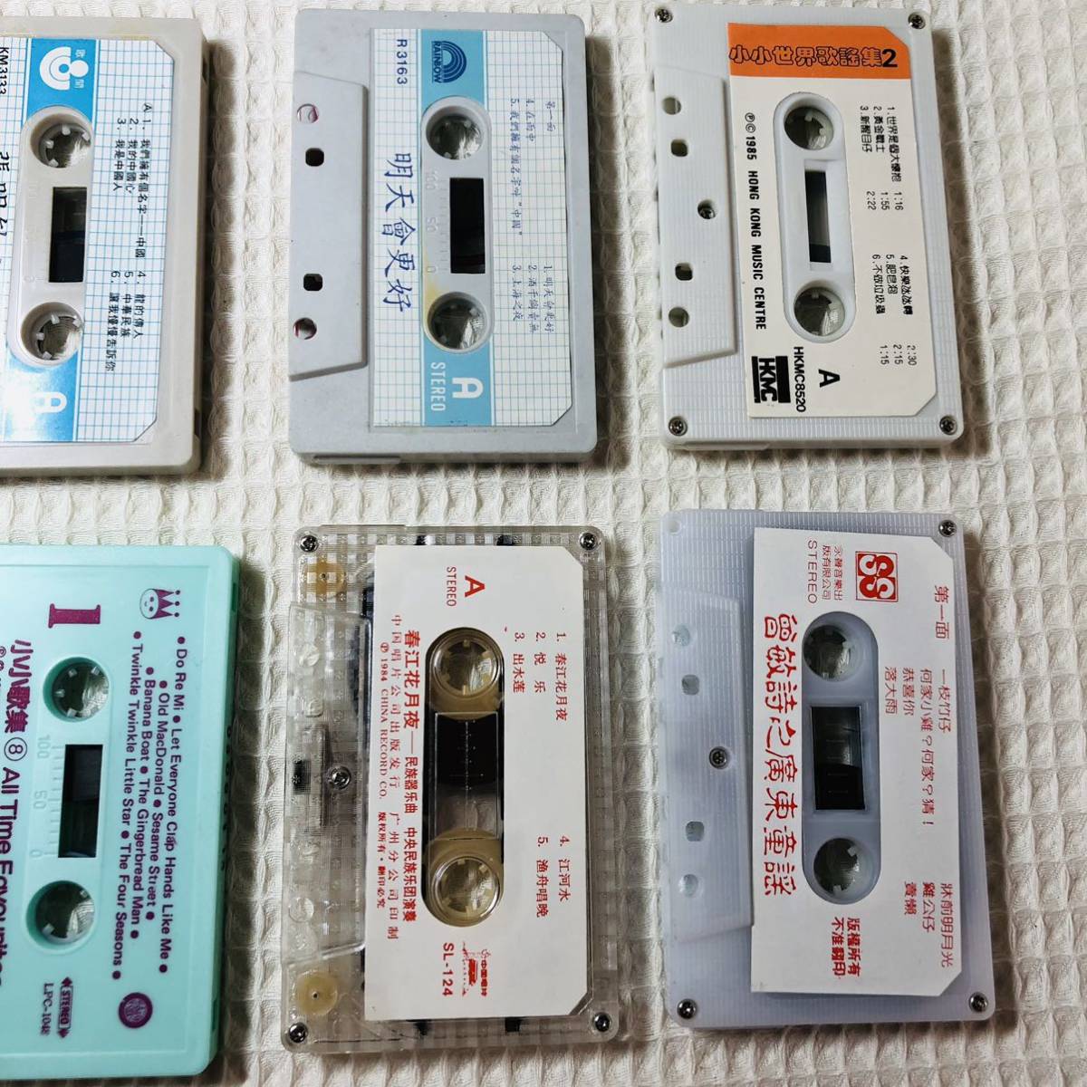 日本の民謡<関東 甲信>  カセットテープ