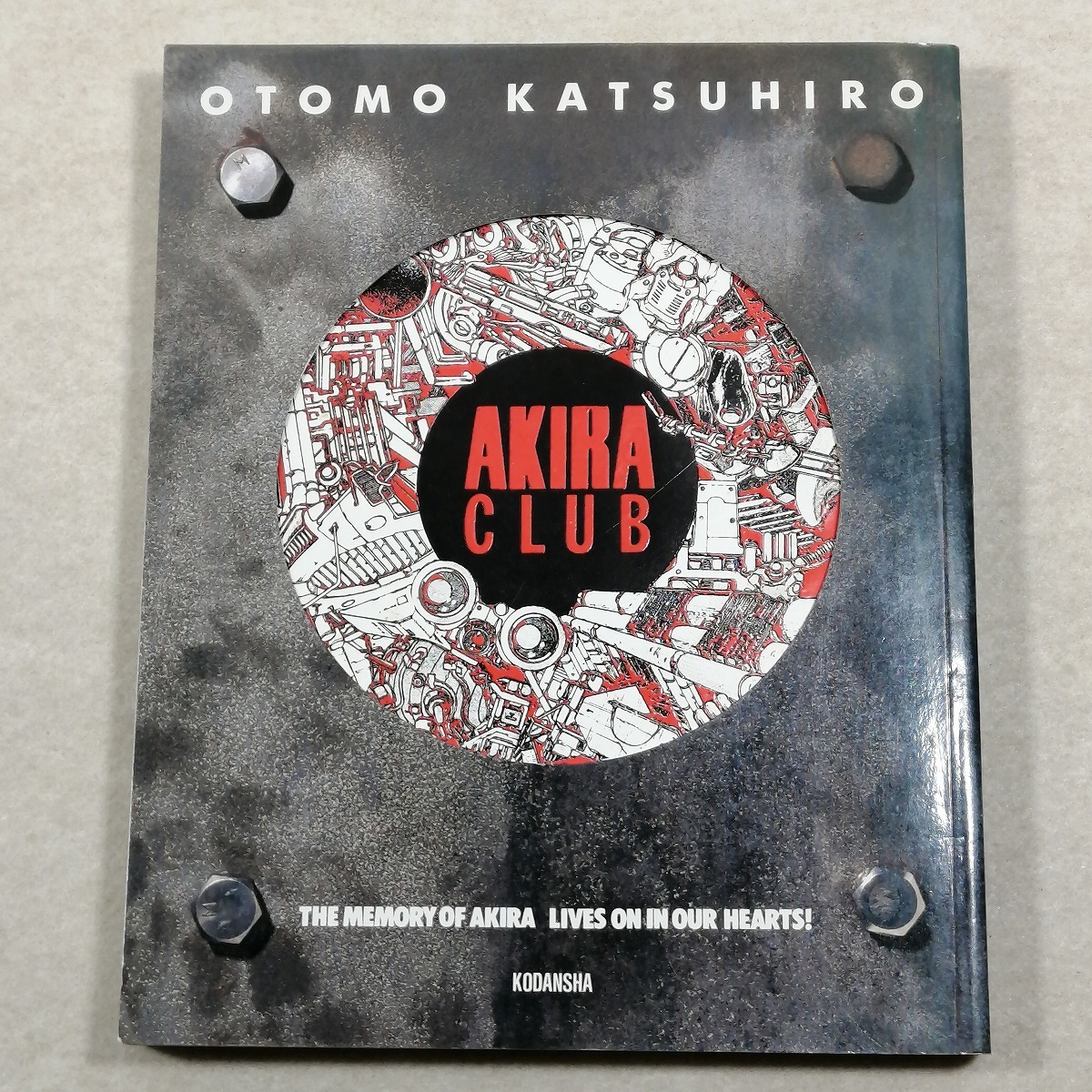 AKIRA CLUB アキラクラブ 大友克洋 ポストカード付|Yahoo AKIRA CLUB アキラクラブ 大友克洋 ポストカード付|Yahoo