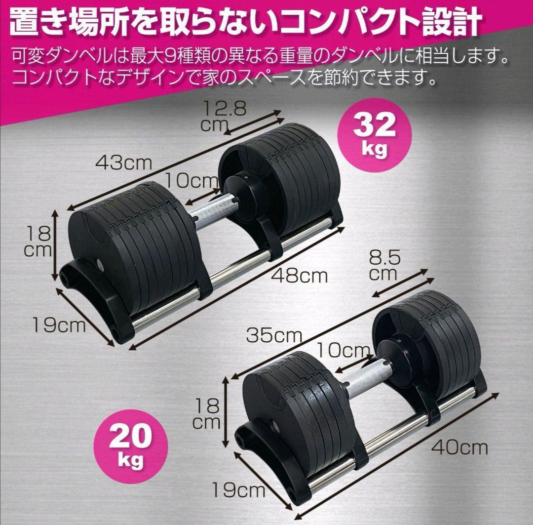 【新品即決】フレックスベル 20kg×2個セット (NUO 正規代理店品) 可変式ダンベル 筋トレ_画像3