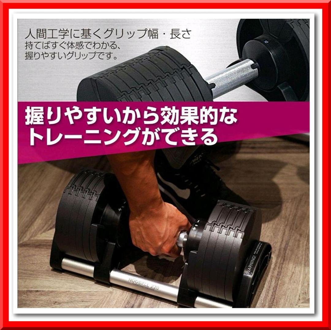 【新品即決】フレックスベル 20kg×2個セット (NUO 正規代理店品) 可変式ダンベル 筋トレ