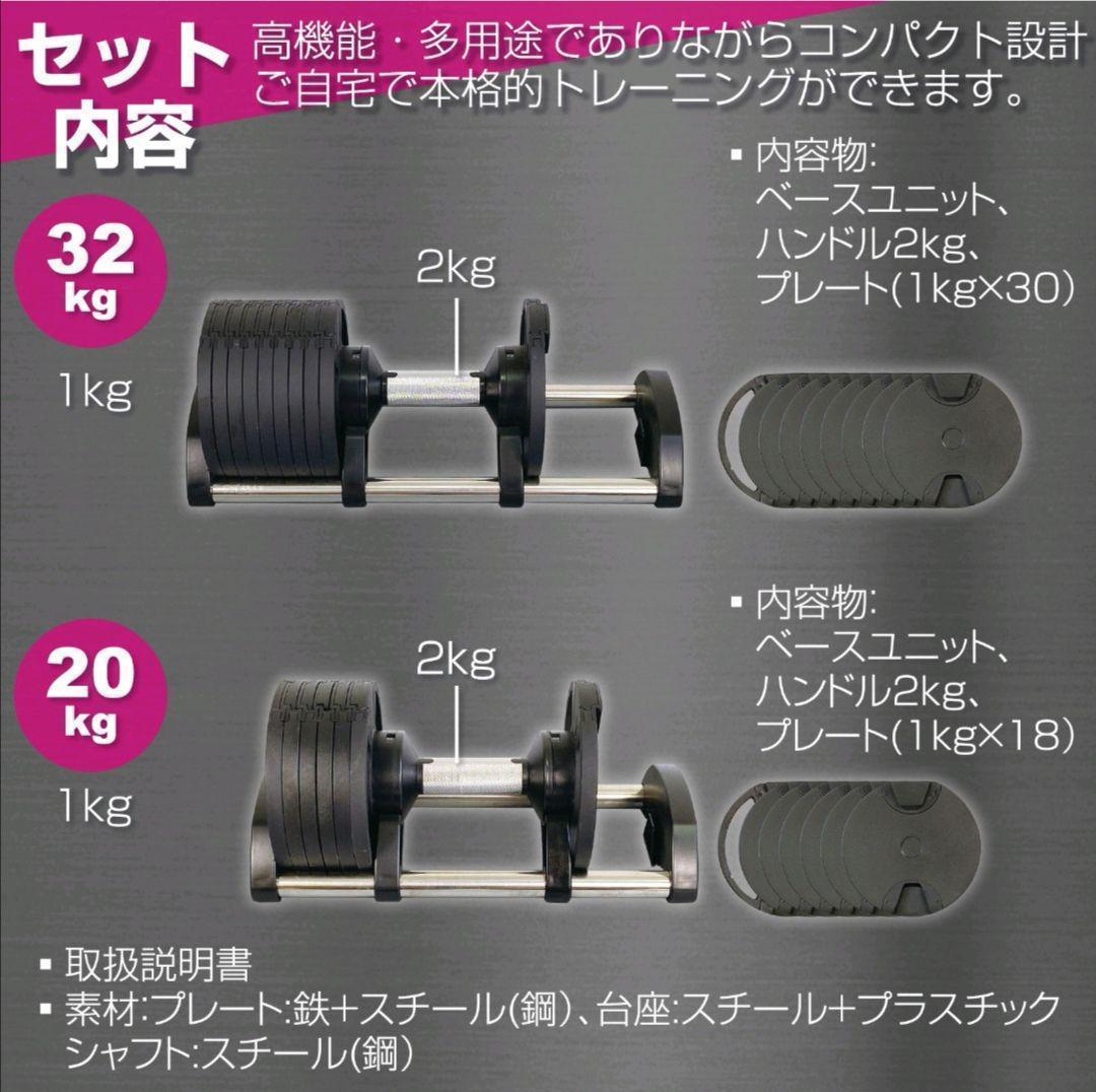 【新品即決】フレックスベル 20kg×2個セット (NUO 正規代理店品) 可変式ダンベル 筋トレ_画像5