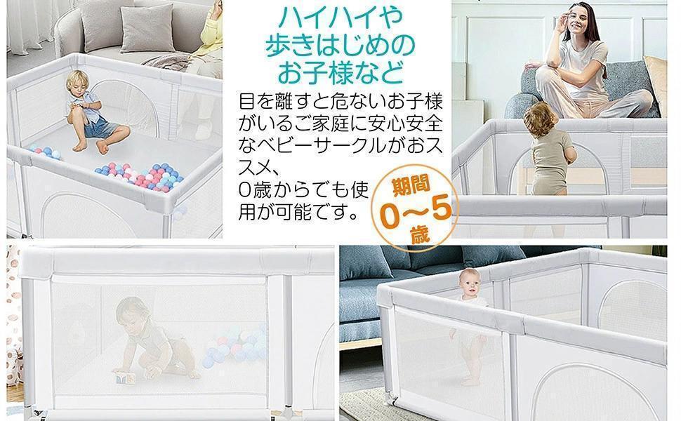 [ new goods prompt decision ] playpen mesh (120cm: gray ) door attaching carrying storage bag attaching 