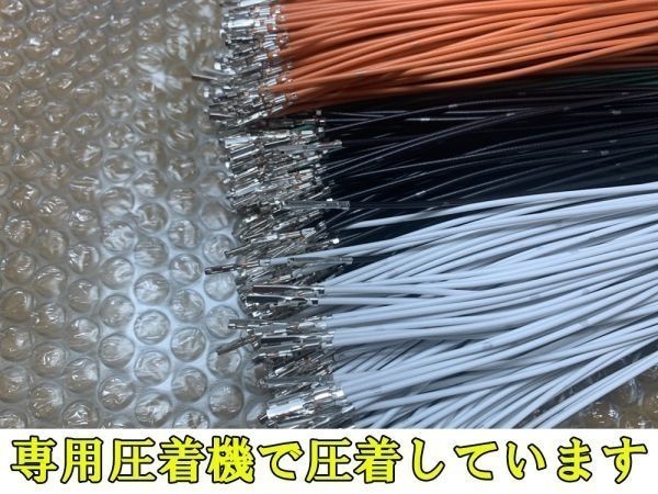 【C27デイライト化キット】彡安全性向上 ドレスアップに彡 セレナ C27 e-POWER可 LEDポジション ポジションユニットキット 常時点灯化_画像6