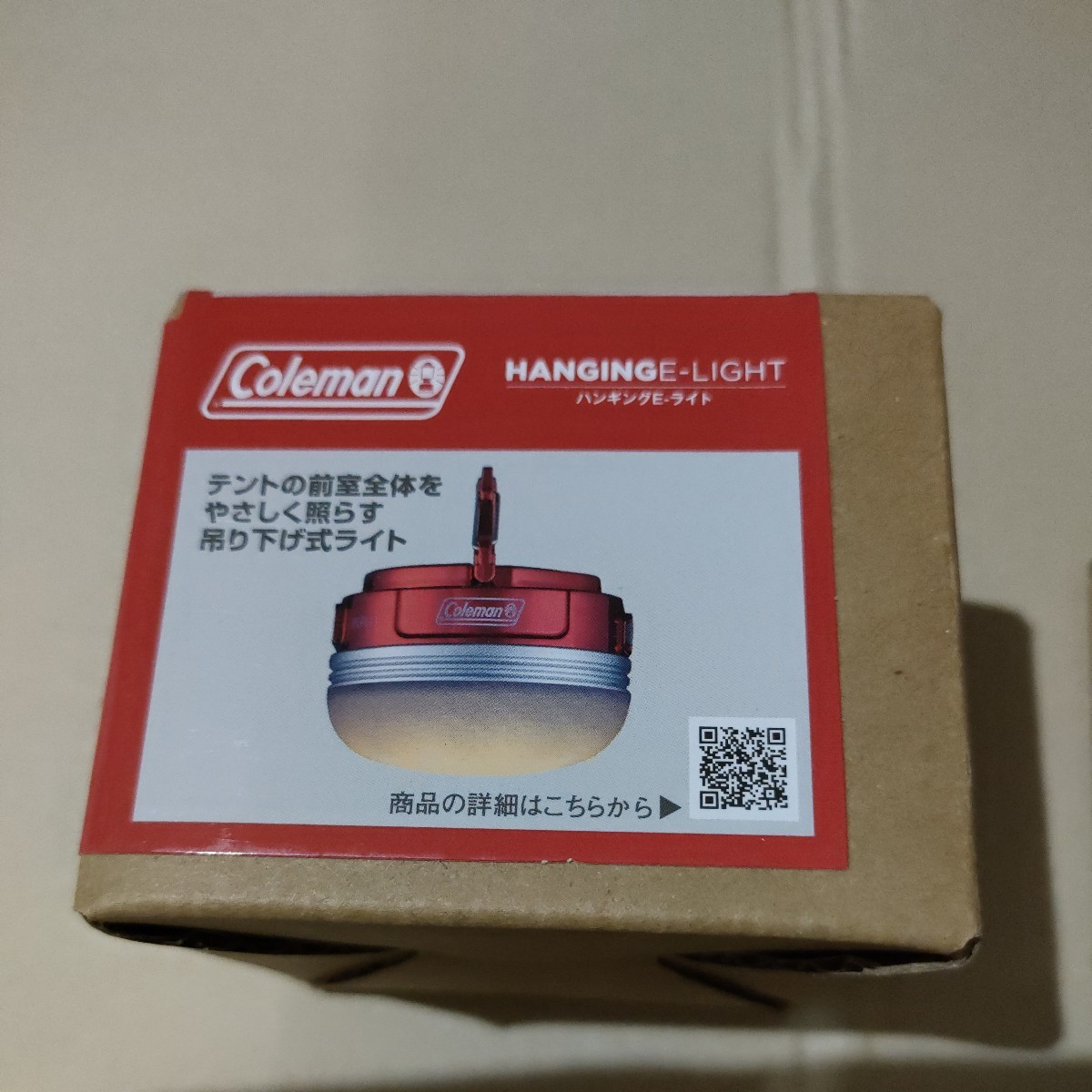 Coleman コールマン HANGINGE-LIGHT ハンギングE-ライト 新品未使用 2個セット