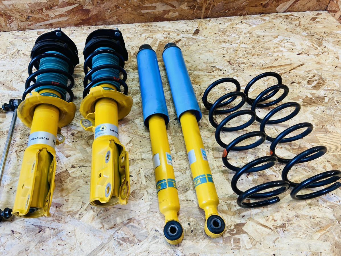 * beautiful goods *DAIHATSU Daihatsu LA400 LA400K Copen original Bilstein suspension kit suspension kit shock absorber 