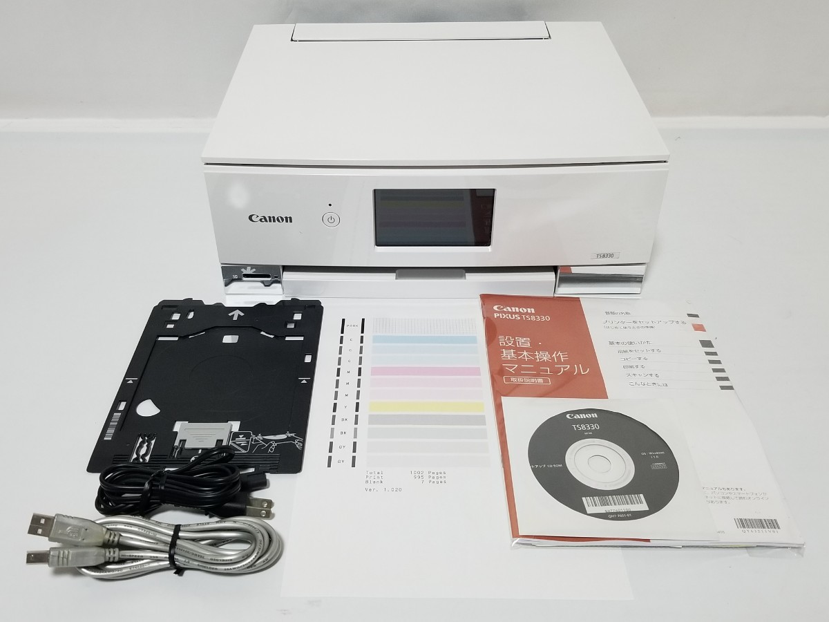 総印刷枚数1002枚 超美品 全額返金保証付 Canon インクジェット複合機
