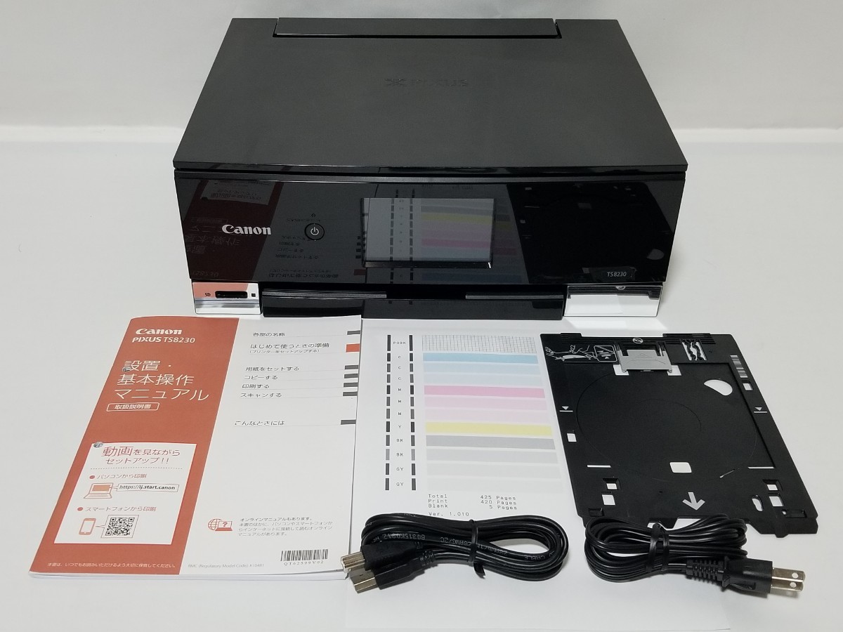 総印刷枚数425枚 純正インク 美品 全額返金保証付 Canon
