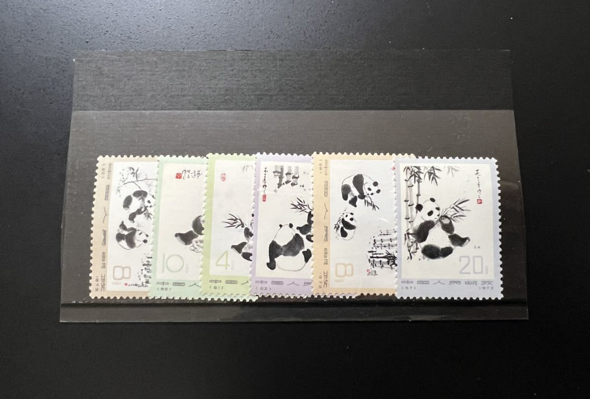 中国切手（ 革14 ）オオパンダ  6種完　未使用