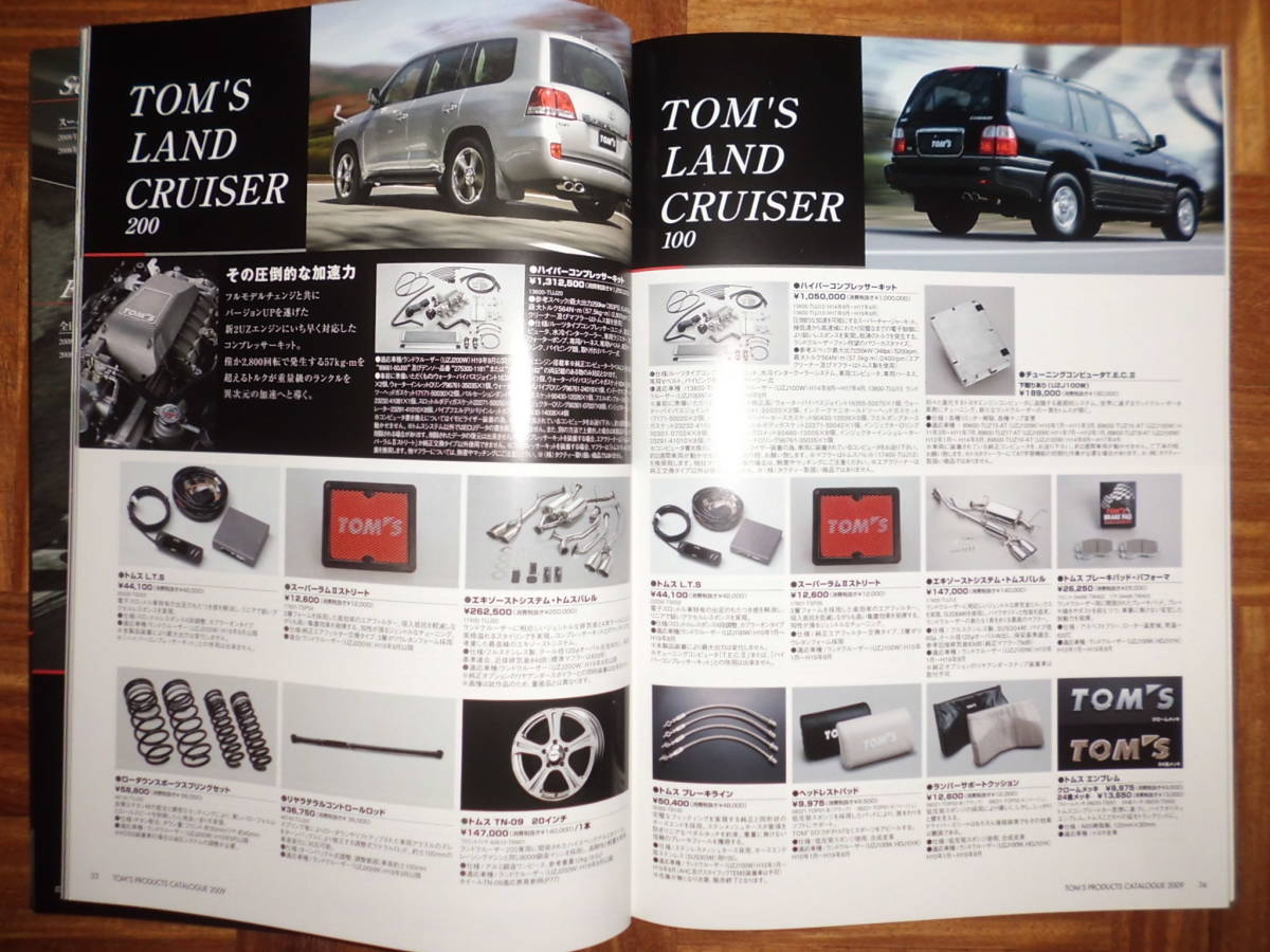 **09 year TOM*S. cusomize parts catalog *