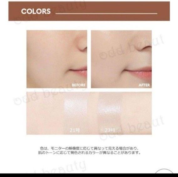 MISSHA BBクリーム50ml23+23+23