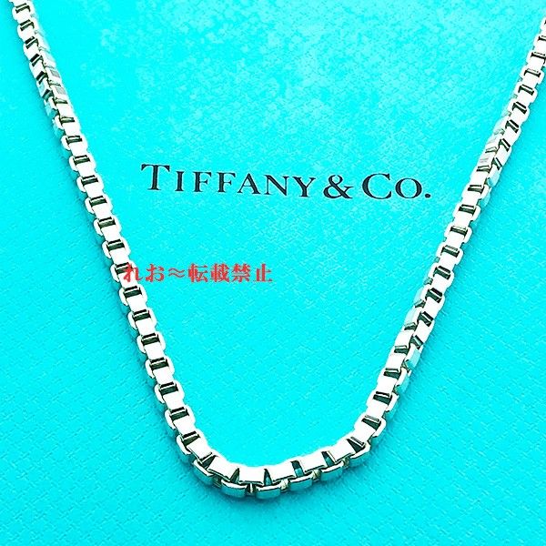 TIFFANY ティファニー ベネチアン ネックレス 約46cm 未使用 TIFFANY ティファニー ベネチアン ネックレス 約46cm 未使用