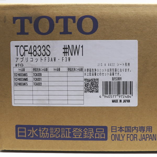 TOTO ウォシュレット アプリコットF3AW TCF4833AKS #NW1 ホワイト 便座