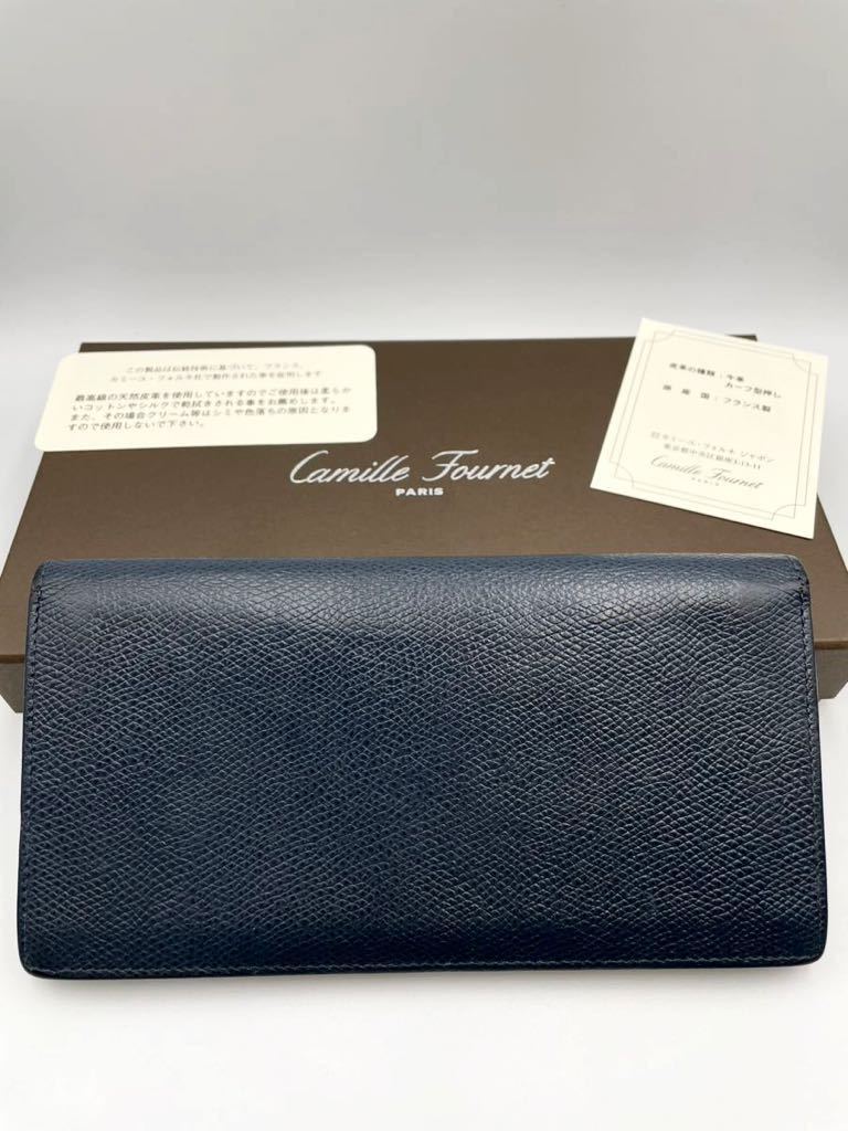 カミーユフォルネ 旧ロゴ 長財布 ヴェルソ マリーン 小銭入れ付き ネイビー 美品 camille fournet VERSO カミーユ フォルネ 二つ折り財布