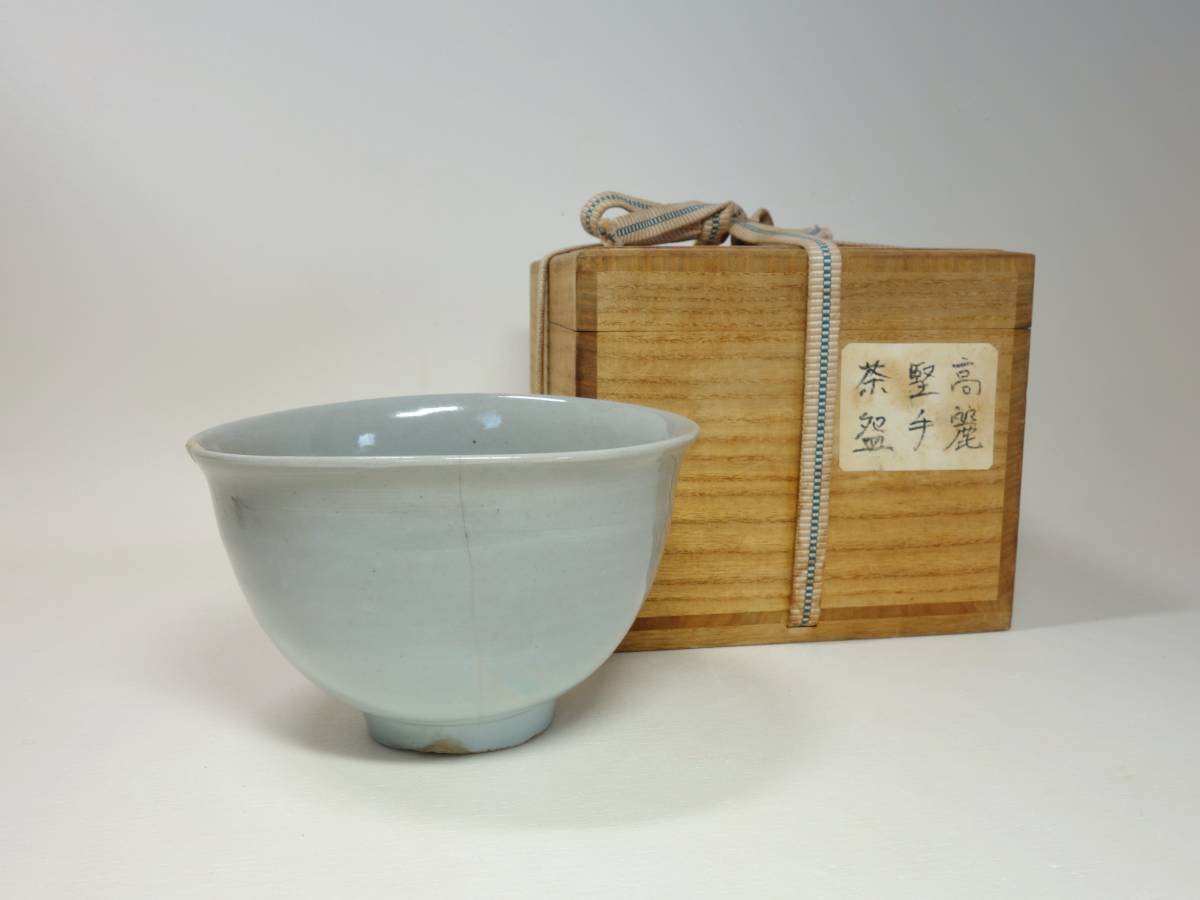 貝】李朝白磁茶碗(李朝初期) fizyonisantasi.com
