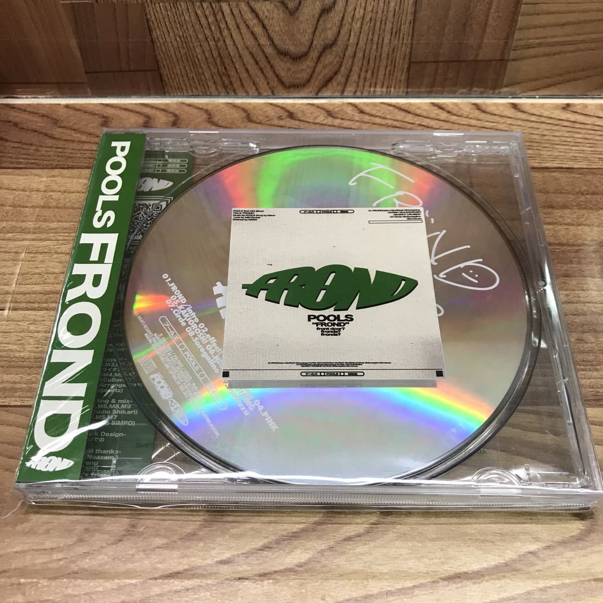 未開封CD「プールズ/FROND」_画像1