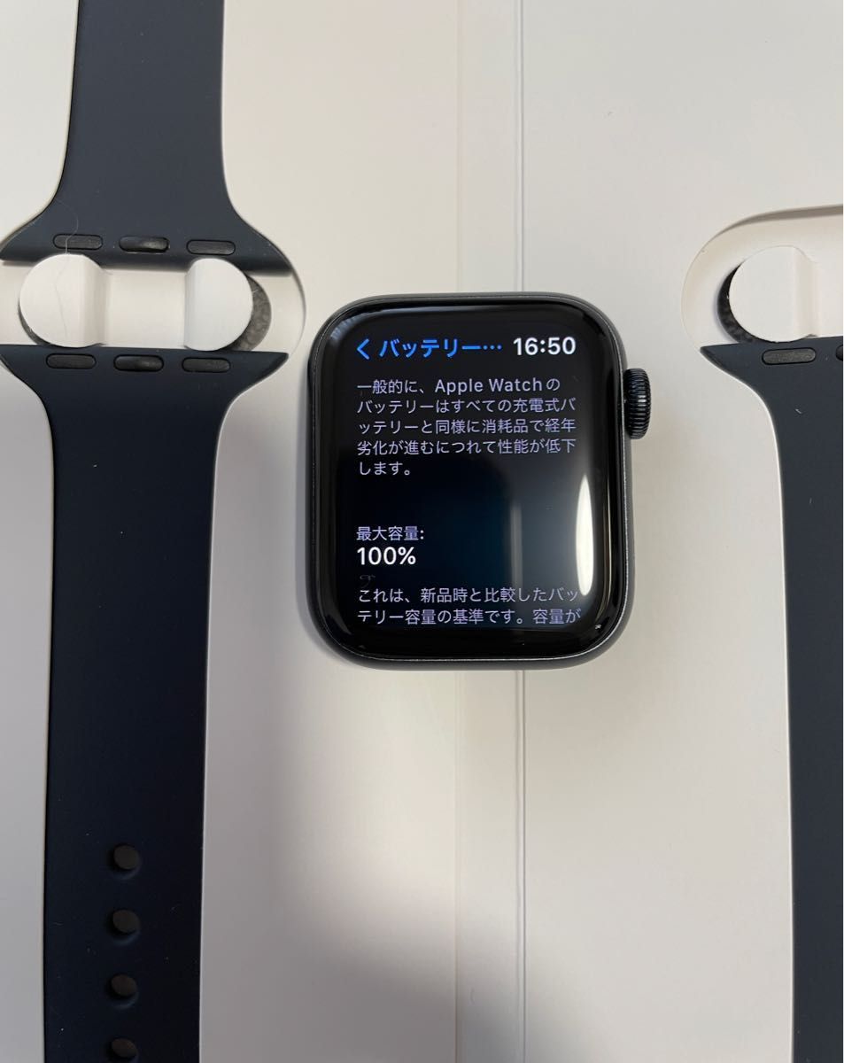 開封済み、未使用品】Apple Watch SE(第2世代) GPSモデル 40mm