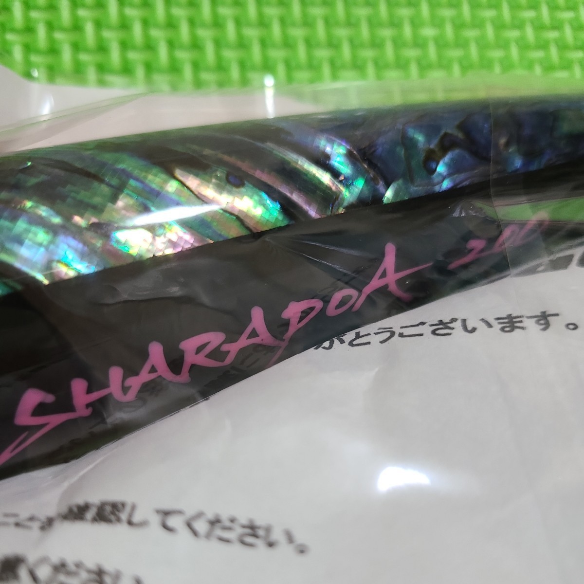 ハンマーヘッド HAMMER HEAD シャラポア200 アバロン ブラック ハンマーヘッド HAMMER HEAD シャラポア200 アバロン ブラック