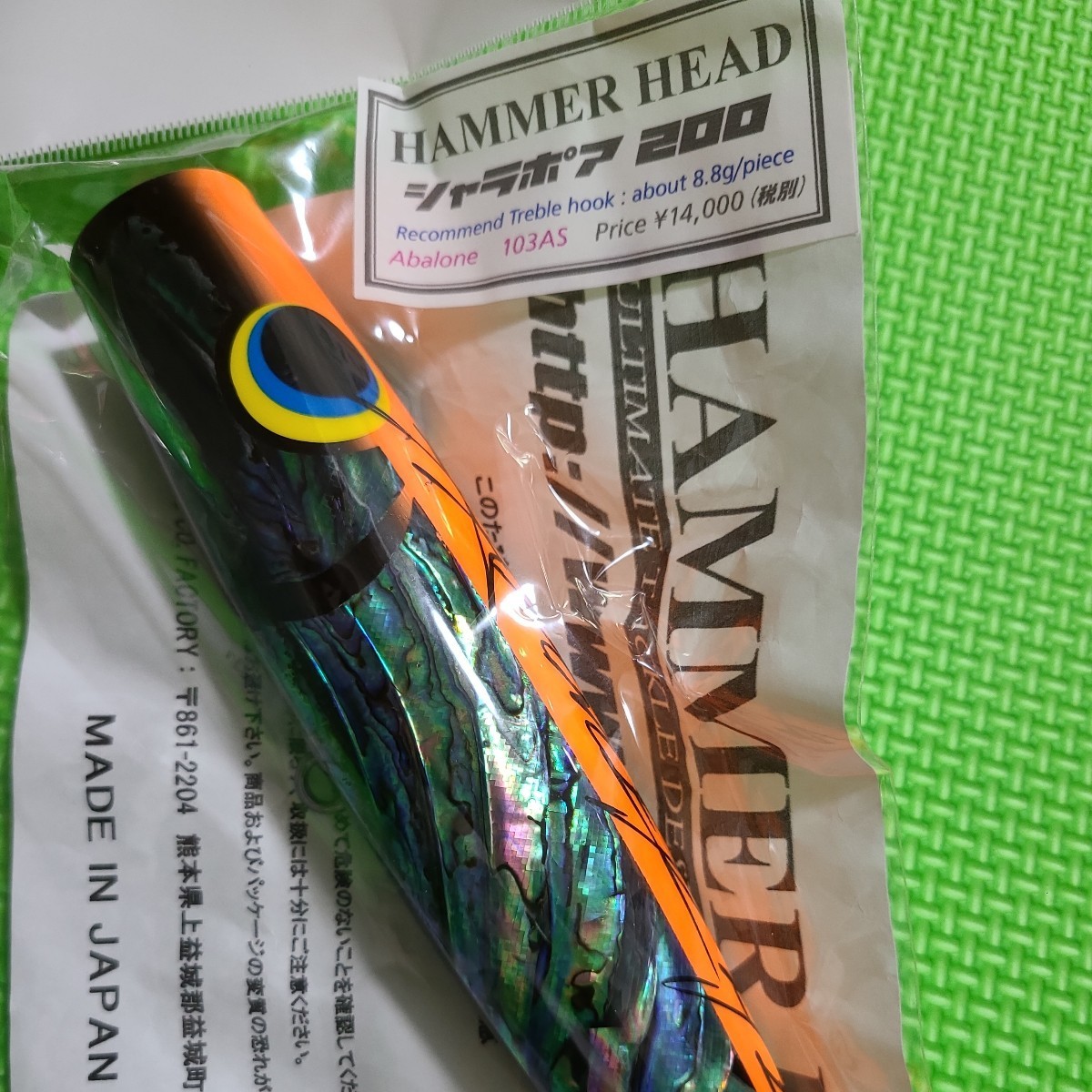 【送料無料】ハンマーヘッド シャラポア 200 アバロン オレンジバック/ブラック ／ HAMMER HEAD SHARAPOA シャラポワ Abalone 103AS_画像3