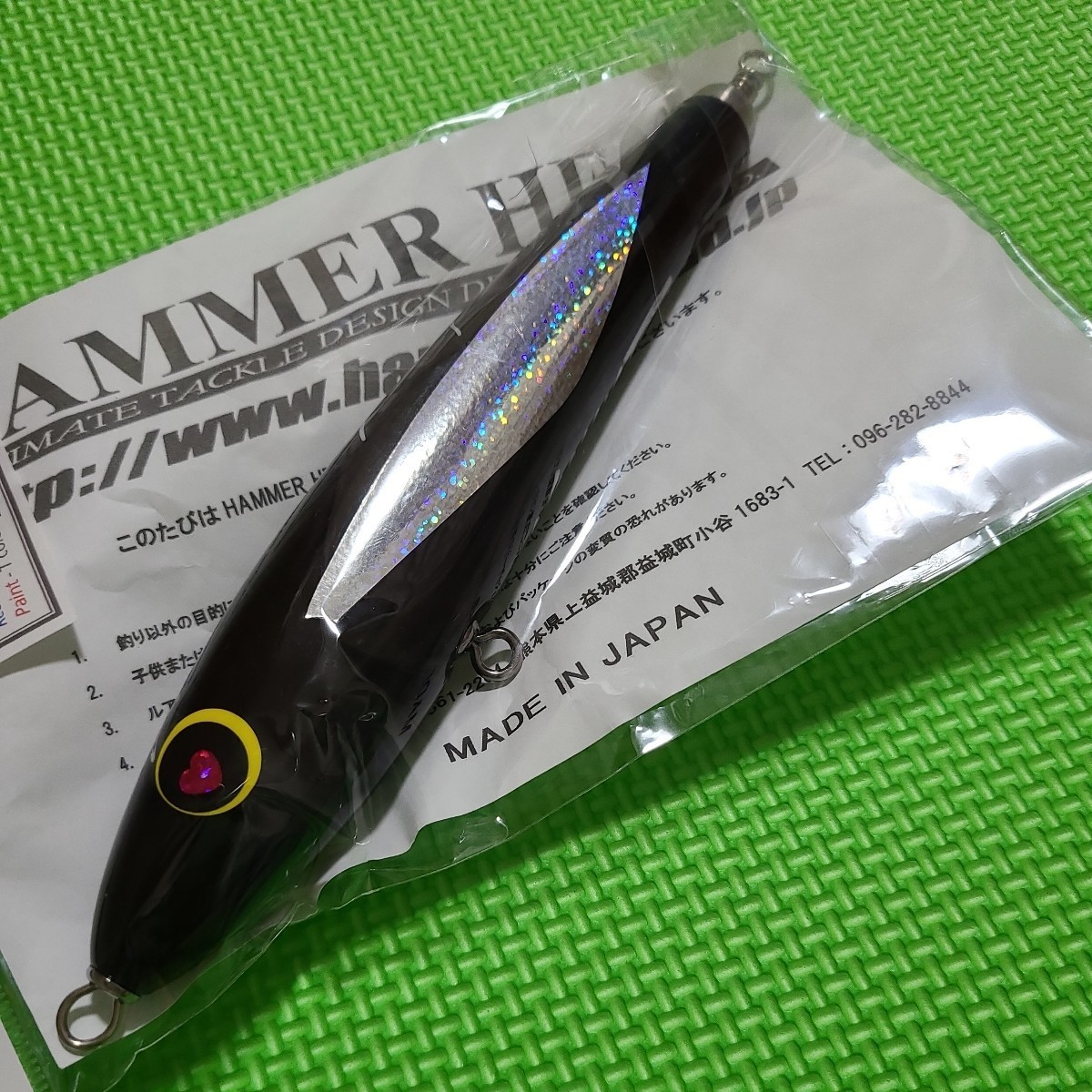 送料無料】ハンマーヘッド チェリーパイ 200 SUS ブラックトビウオ