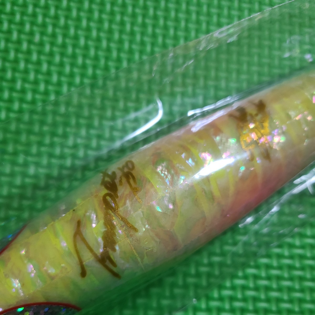 貝田ルアー トランペット 250 アワビ / Shell Shaping Lures Trumpet