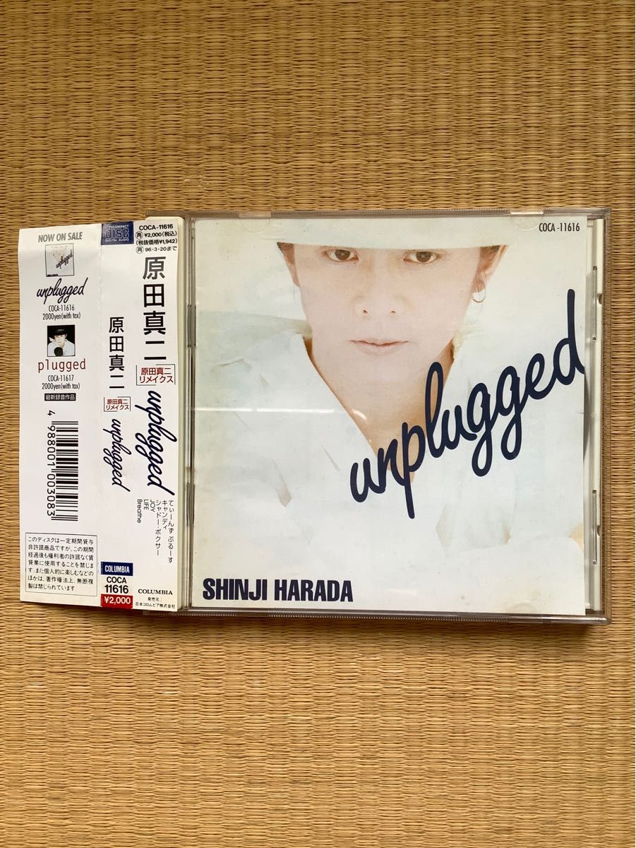 原田真二さん　CD   ‘unplugged’(アンプラグド)  