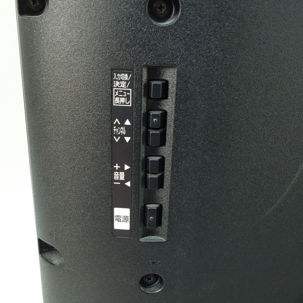 101 Panasonic/パナソニック VIERA/ビエラ 49型 デジタルハイビジョン