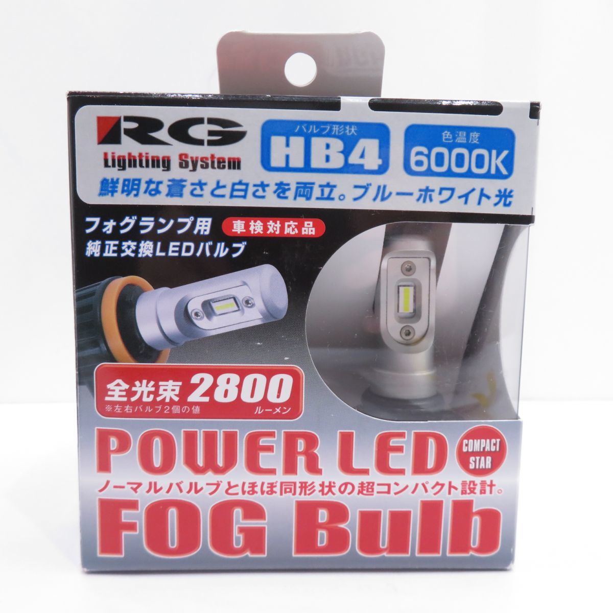 119 【未使用】RG アールジー RACINGGEAR パワーLEDフォグバルブ フォグランプ用純正交換LEDバルブ RGH-P542_画像1