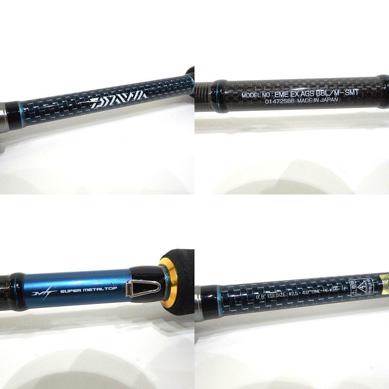 121s DAIWA ダイワ エメラルダスEX AGS 88L/M-SMT 01472586