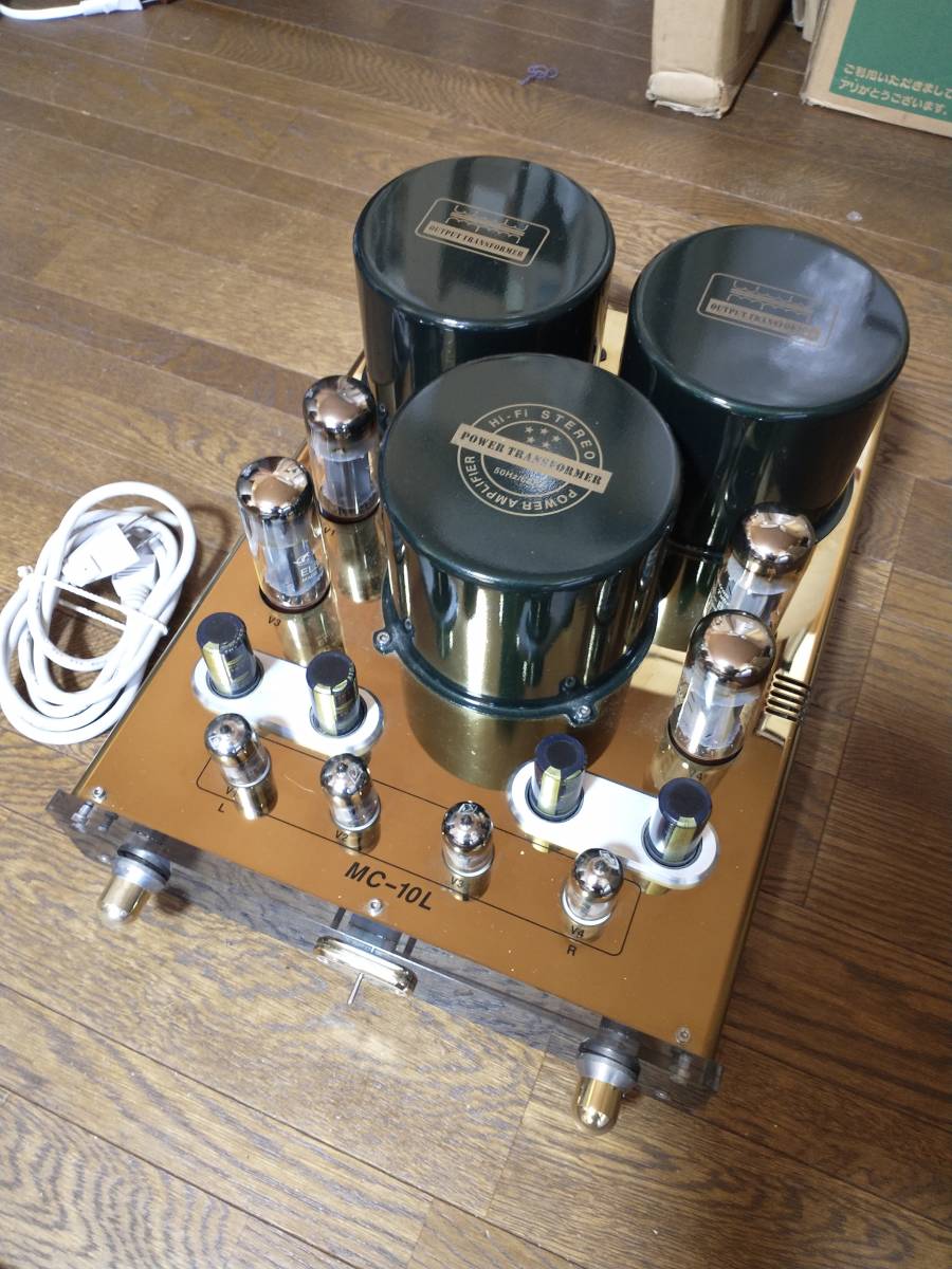 限定セール!】 中華アンプ ヤーキン YAQIN MC-10L メインアンプ EL34