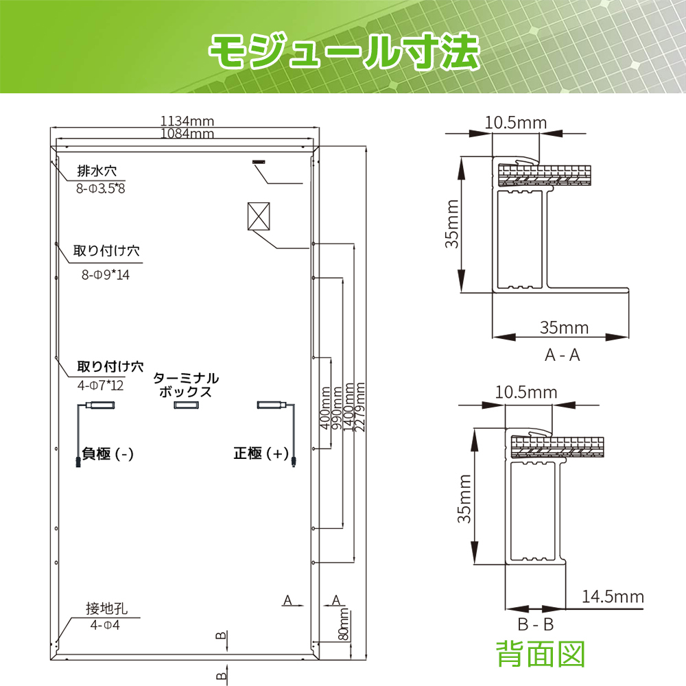 新品 太陽光発電モジュール ソーラーパネル 545W 31枚入り 定格電力最大電圧40.9V 変換効率21.9% 単結晶ソーラーパネル12v 災害 Yinleader_画像8