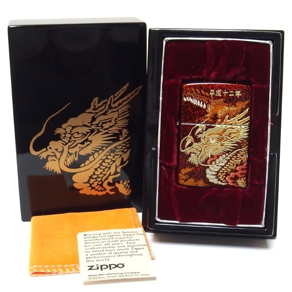 未使用☆Zippo 本金蒔絵 干支 辰 平成十二年 タツ 12年 ライター