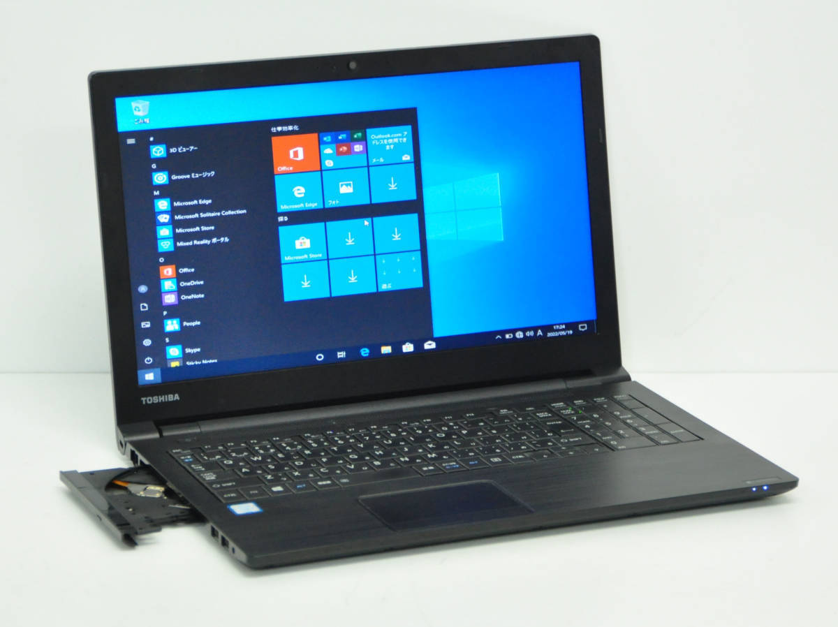 ♪ 上位モデル dynabook B65/J ♪ 第7世代 Core i5-7200U/ メモリ8GB