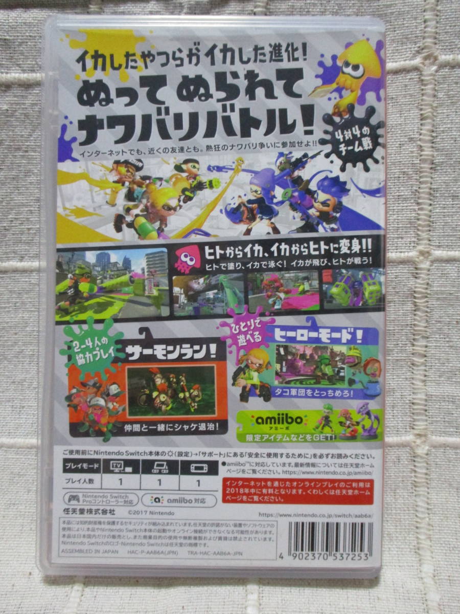 Nintendo Switch 「スプラトゥーン2」ゲームソフト／Splatoon2 　　管理：(A2-361_画像2