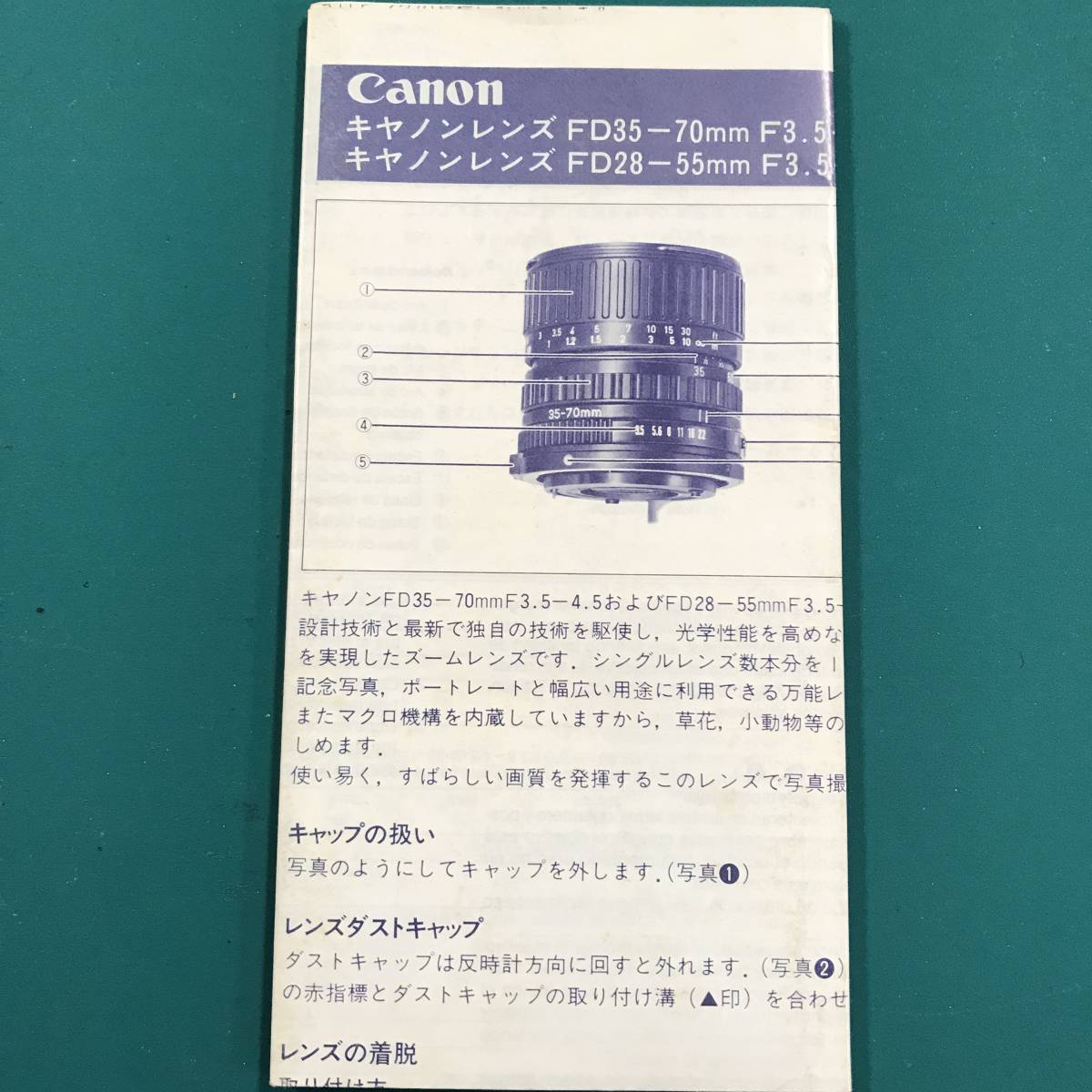  Canon lens FD35-70.F3.5-4.5/FD28-55.F3.5-4.5 use instructions secondhand goods R01115