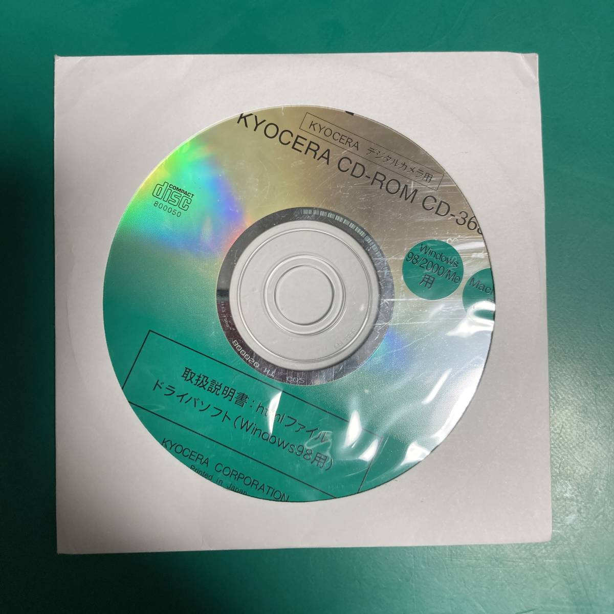 京セラ デジタルカメラ用 CD-ROM CD-36J 中古品 R01147_画像1