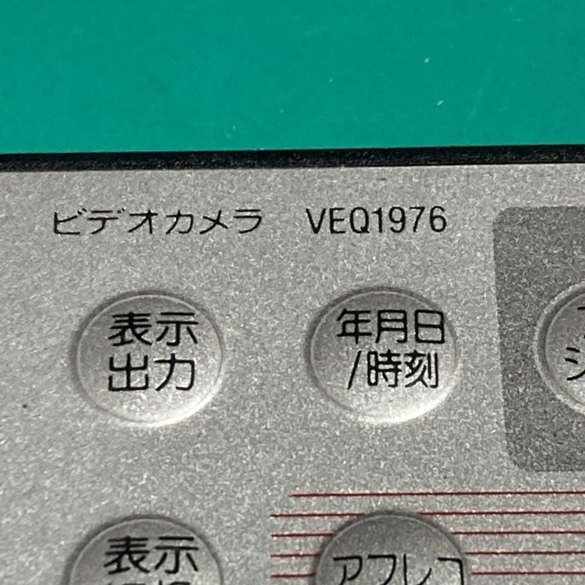 パナソニック リモコン ビデオカメラ VEQ1976 中古品 R01222_画像3