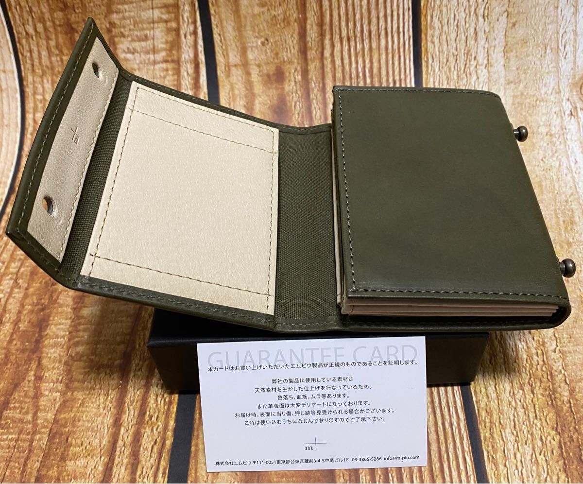 週末限定直輸入♪ 《美品》m+ エムピウ ミッレフォッリエ P25