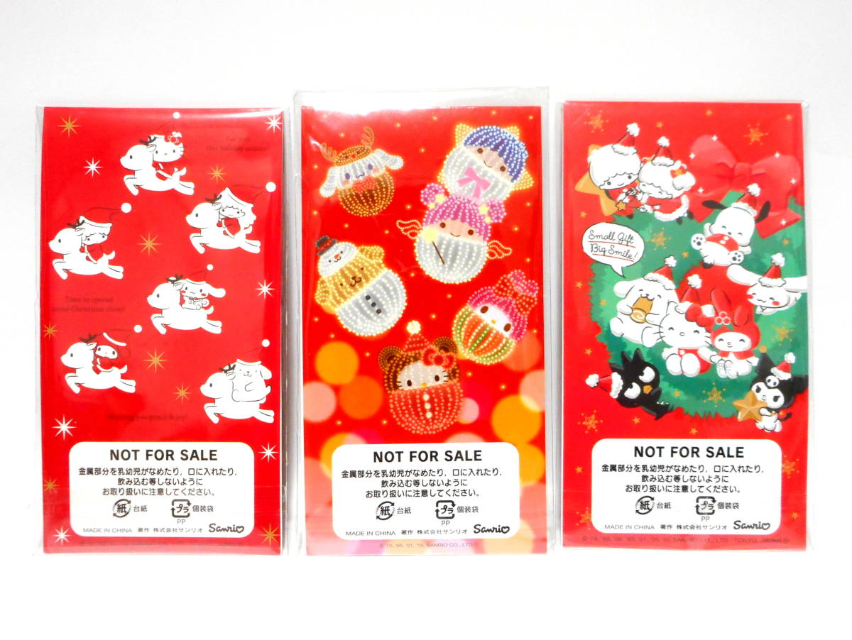  Sanrio Pom Pom Purin Christmas key holder 3 kind set limitation not for sale Novelty Santa Claus Sanrio POMPOMPURIN