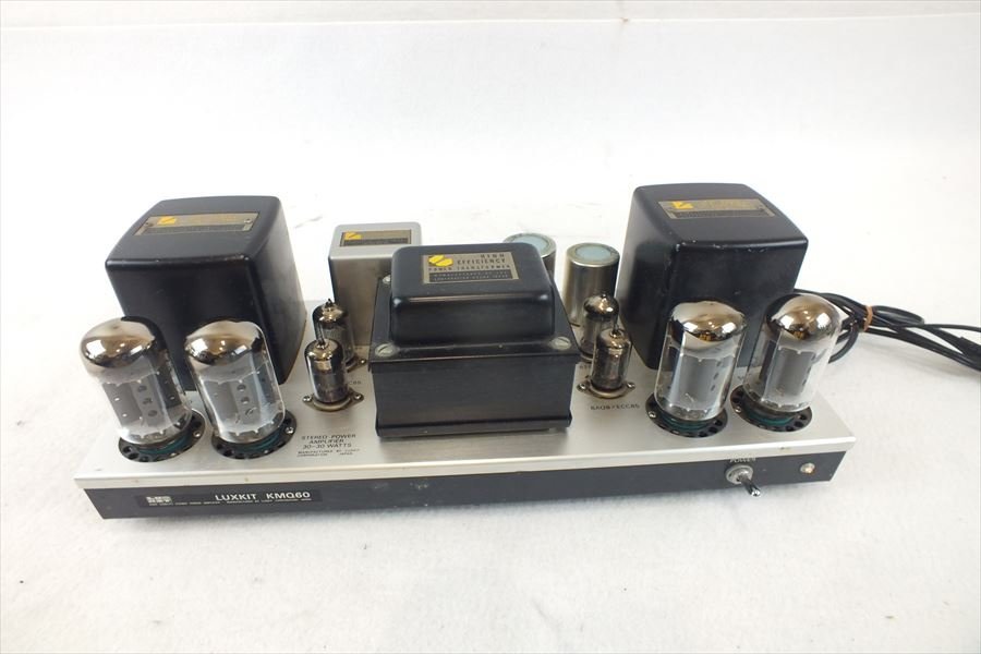 ☆ LUXMAN ラックスマン LUXKIT KMQ60 アンプ 中古 現状品 230407K4273